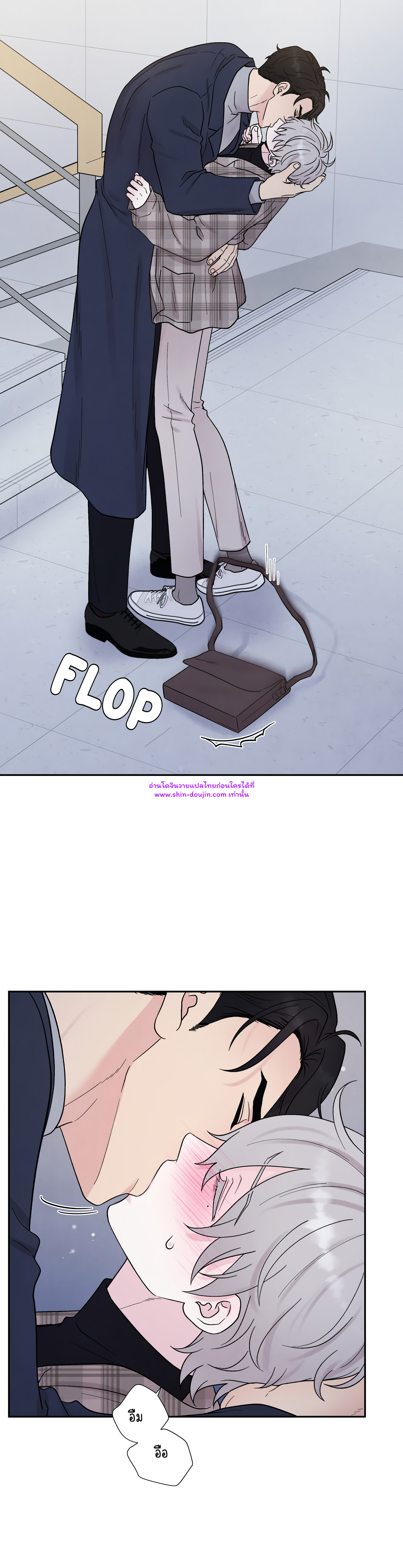What Is It If It’s Not Fate EP 14